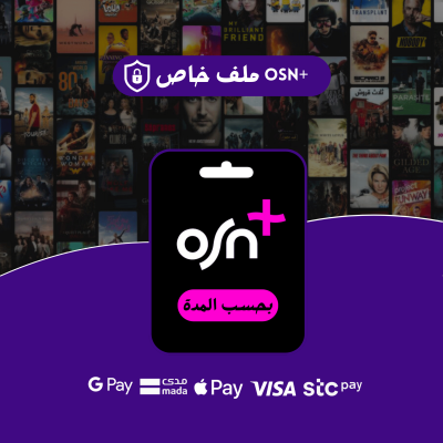 OSN+ بريميوم - ملف خاص بك