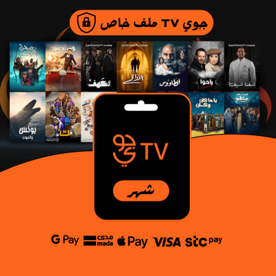 جوي TV - شهر 