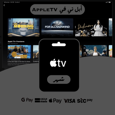 أبل TV - شهر