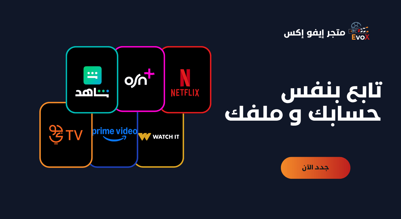 تجديد الاشتراكات 